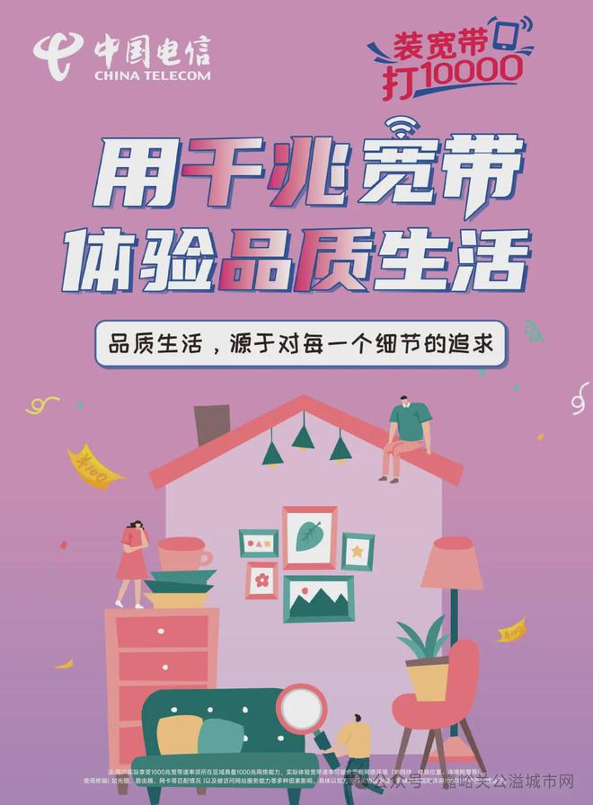 嘉峪关：扫雪除冰 暖心护行——物业服务企业积极开展清雪除冰行动