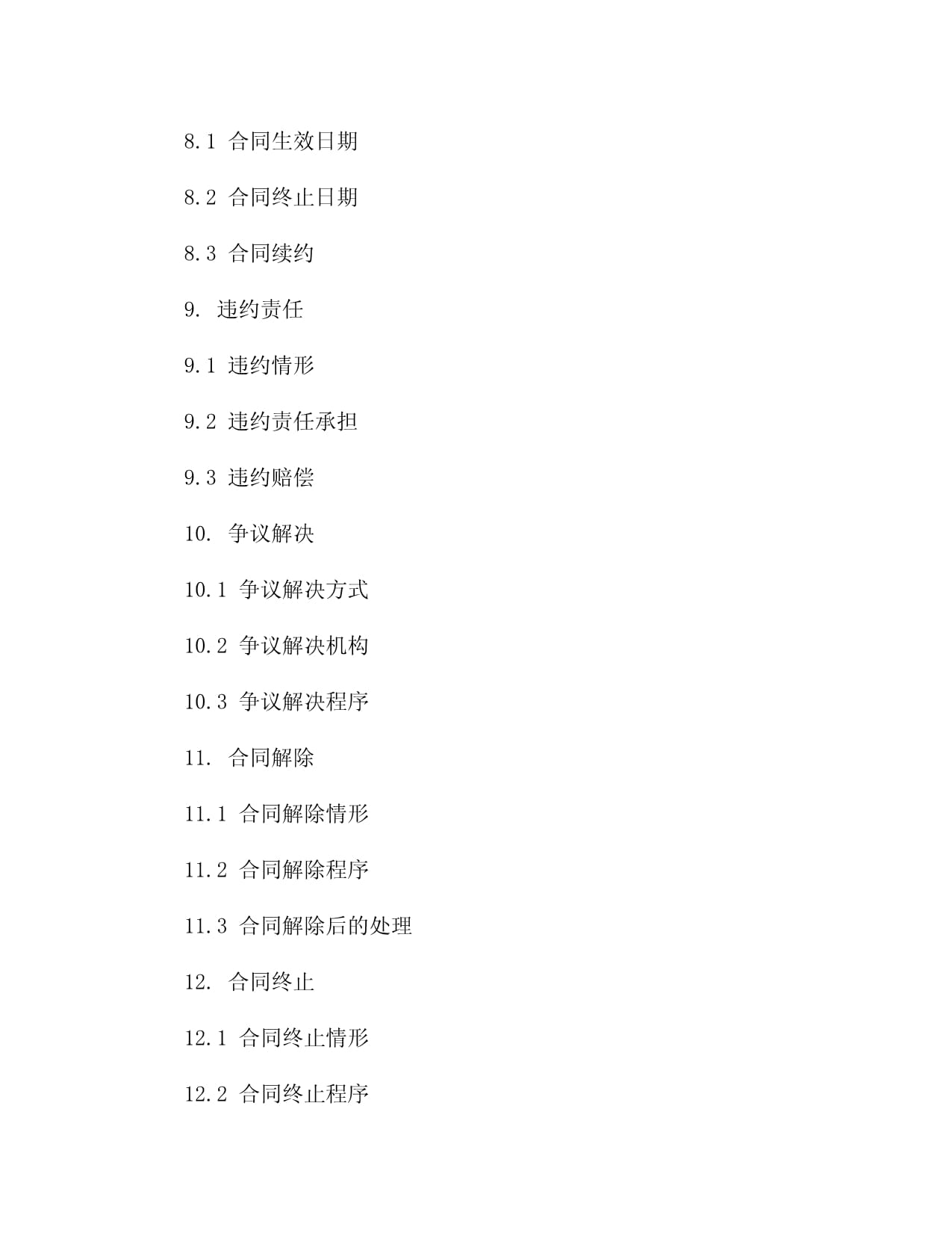 恒生电子收盘上涨857%滚动市盈率5243倍总市值66219亿元
