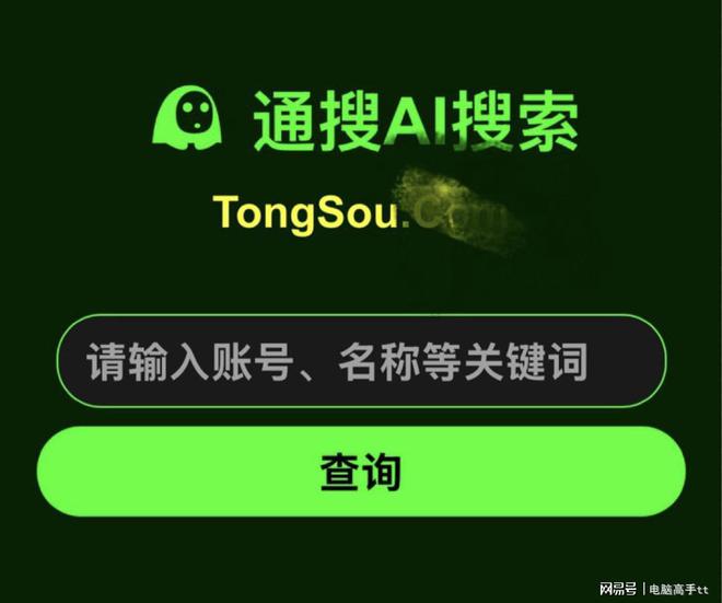 正规电脑高手24小时待命随时帮助解决技术问题