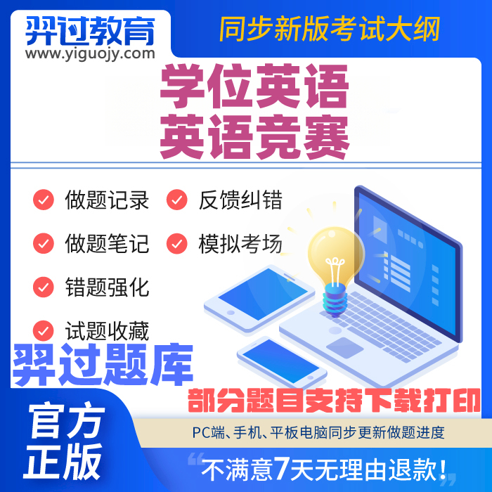 2024学年度四川财经职业学院获教育部国家奖学金学生名单