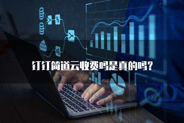 2024版智能办公系统开发合同docx(图1)