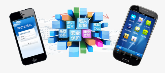 OA系统开发该找谁？(图1)
