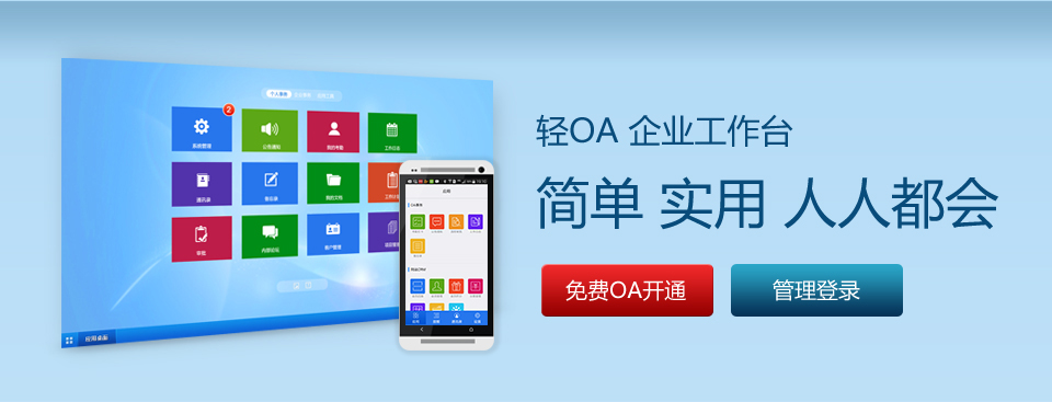 四川水网信息科技：新专利动态优化OA系统数据处理未来引领软件服务趋势