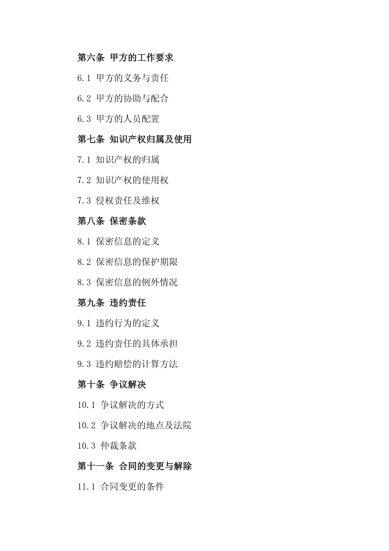 东软集团砸4亿买关联资产“软件教父”刘积仁带飞88位小伙伴