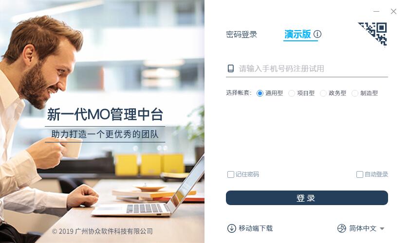 黑龙江政务服务数字化转型提速 鸿蒙应用赋能智慧政务新篇章(图1)