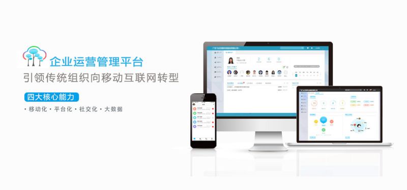 开发oa管理系统公司(图1)