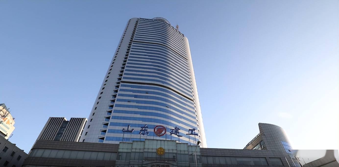 山东建工集团争当省内建筑企业“排头兵” 一核多维众心同向 民营力量向“新”发力