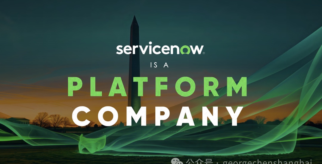 剖析ServiceNow(图3)