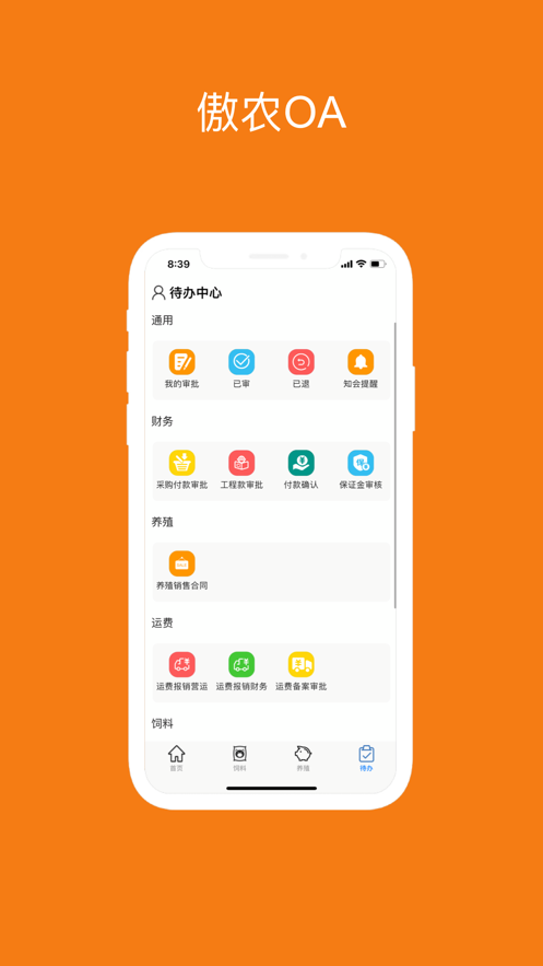 涨停雷达：统一大市场+供应链服务+华为云合作+深圳国资 怡亚通触及涨停(图1)
