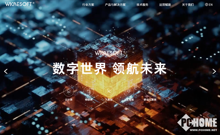 微软中国区业务停止运营？不实！实为外包业务迁移(图2)