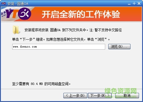 yto圆通oa办公系统(图1)