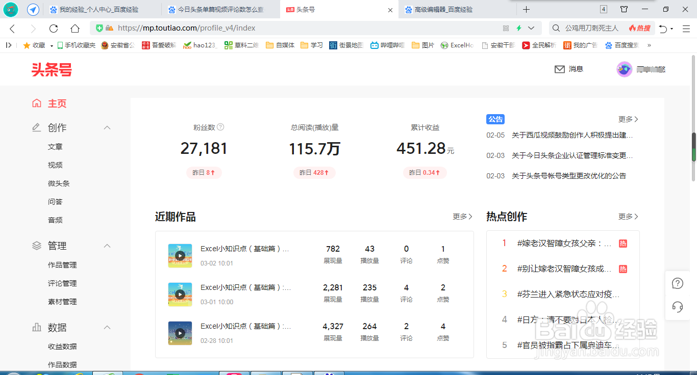 【招聘】重庆银行科技部社招涉系统分析、安全、软件研发、运维等岗位(图1)