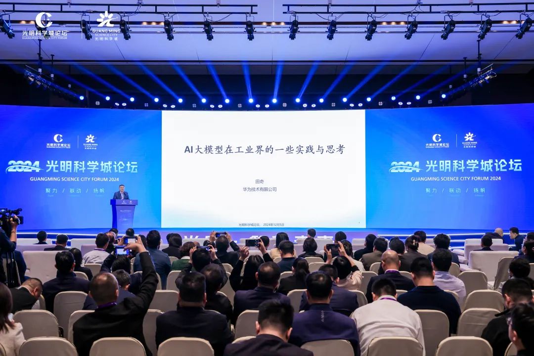 众智科技：2024年营收利润同比双增 拟认购广监云12%股权(图1)