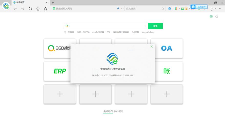 睽违两年守望先锋全球冠军赛的“回家”之旅(图1)
