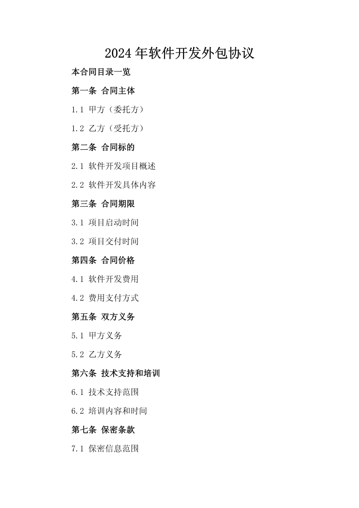 GitHub限制访问；裁撤外包员工；关闭线下门店；停止软件授权……微软中国大撤退！