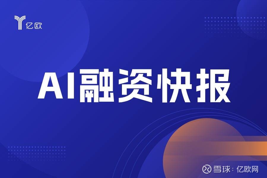 快讯]天玑科技2024年营业收入428亿元 同比增长409%(图1)