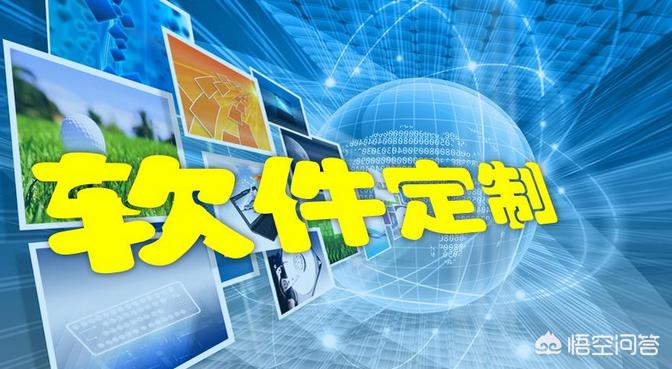 软件开发找外包公司怎么样？(图2)