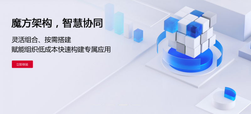 华天动力OA：以技术驱动效率以服务赋能未来(图2)