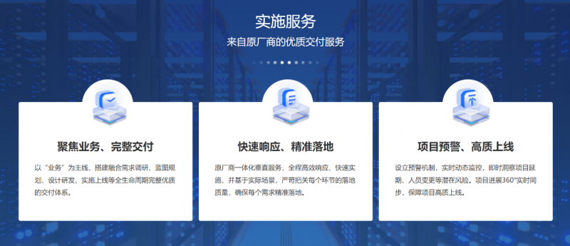 华天动力OA：以技术驱动效率以服务赋能未来(图4)