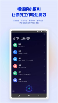 泛微网络：OA强卡位AI Agent新空间