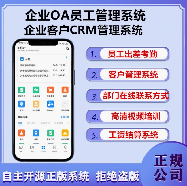 InEffi知识管理平台+deepseek ⠂构建企业内部知识百科(图1)