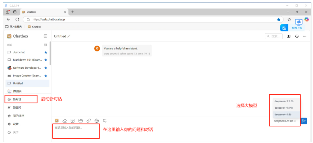 浪潮通信技术GPU桌面云 + DeepSeek大模型：智能办公新引擎驱动行业效能飞跃_通信世界网(图1)
