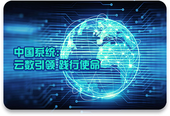 北京世纪联科科技有限公司