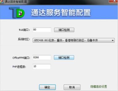 AI赋能新时代公文写作！阜新这场培训解锁智慧办公新技能(图1)