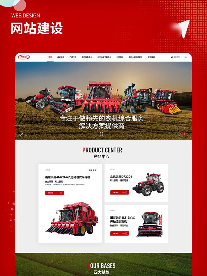 网站开发服务商梳理2025年值得关注的外包公司有哪些(图2)