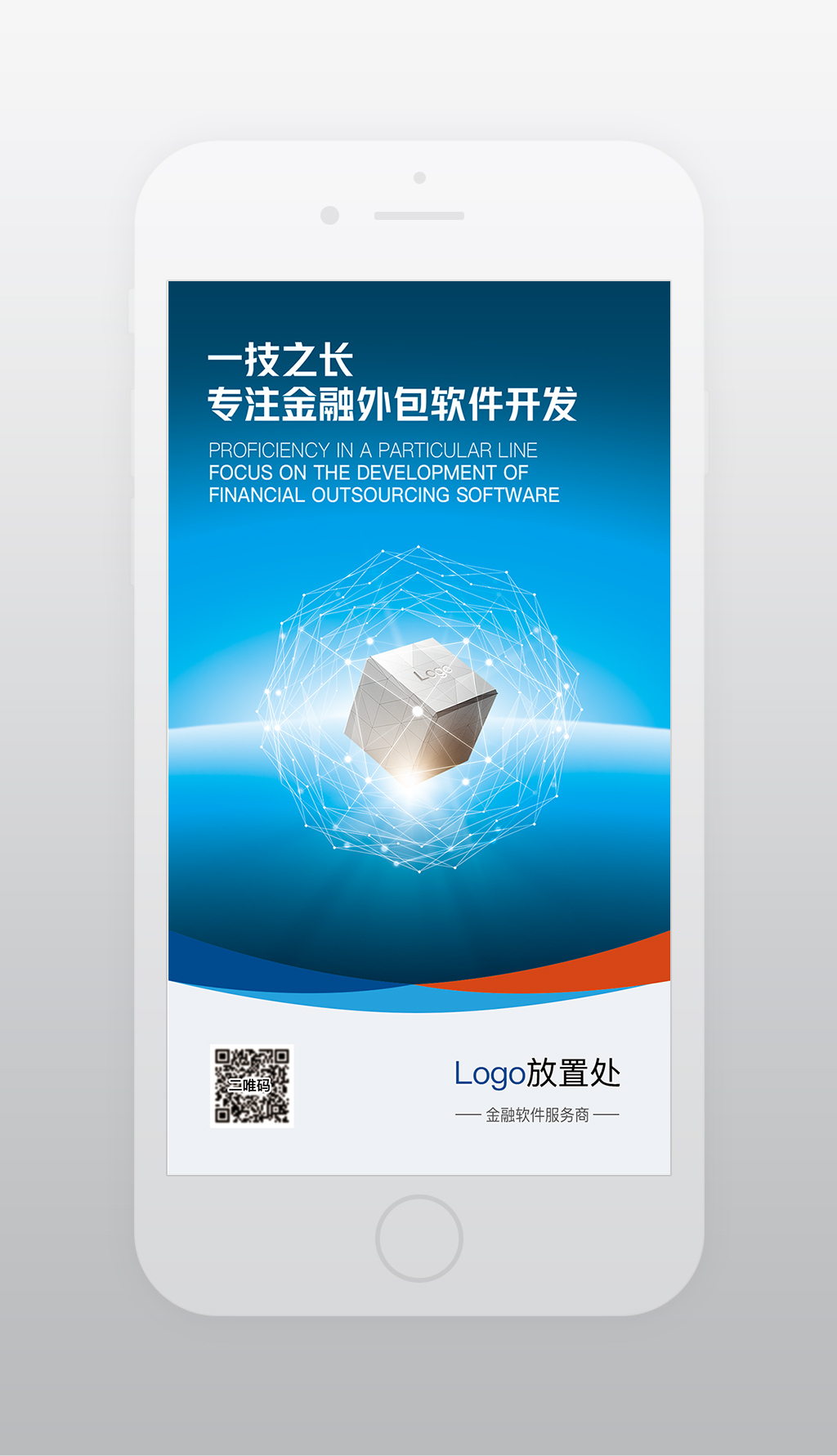 上海软件外包公司大盘点上海软件外包服务商怎么选(图1)