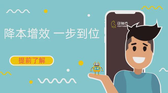 电销外呼系统怎么收费？有哪些标准？(图2)