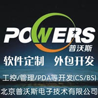 系统开发外包-app开发功能需要多少钱-软件外包公司