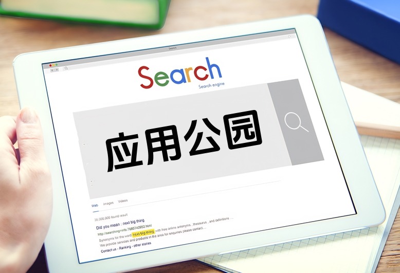 明阳智能新注册《研发办公提效自动化工具软件V10》等2个项目的软件著作权(图1)
