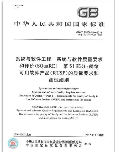 本地企业推荐：北京IT人力外包口碑较好的几家公司