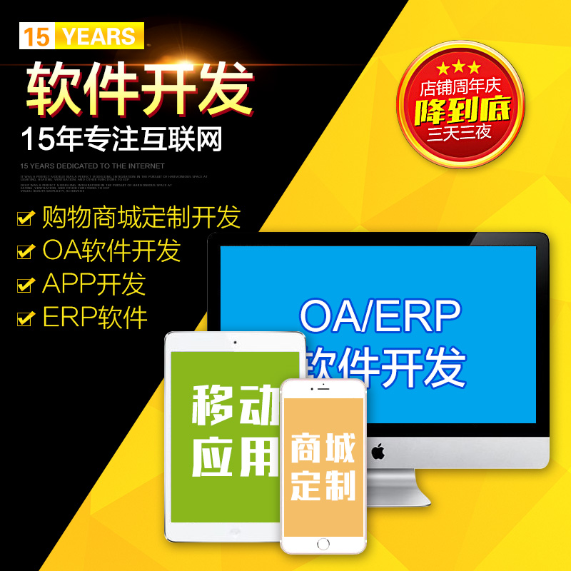 USDT支付系统开发OTC承兑商支付系统开发