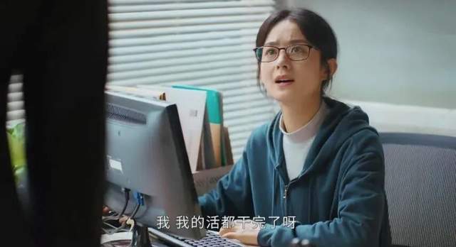 当县城职场来了大厂高管7毛钱报销半个月打工人更累了(图5)