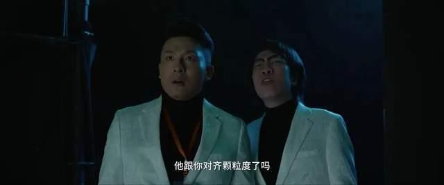 当县城职场来了大厂高管7毛钱报销半个月打工人更累了(图4)