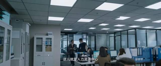 当县城职场来了大厂高管7毛钱报销半个月打工人更累了(图7)