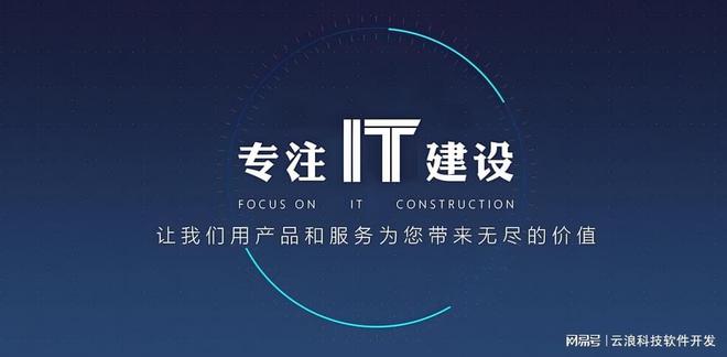 西安物联网APP开发多少钱？深度揭秘背后成本与价值